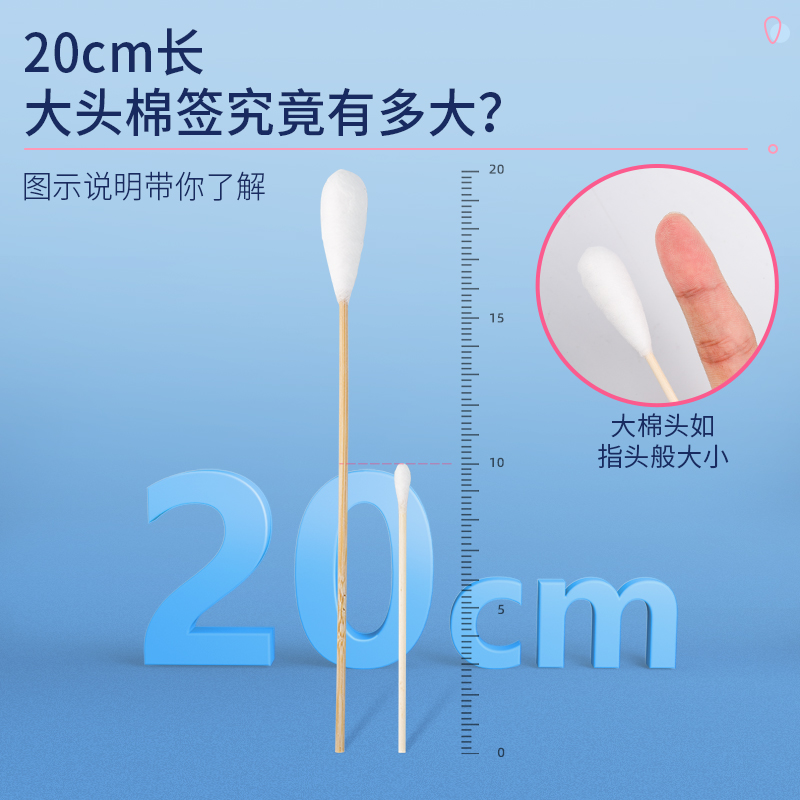 ZD Medical Degreasing Big Head Cotton Swab Wound Disinfection Anti