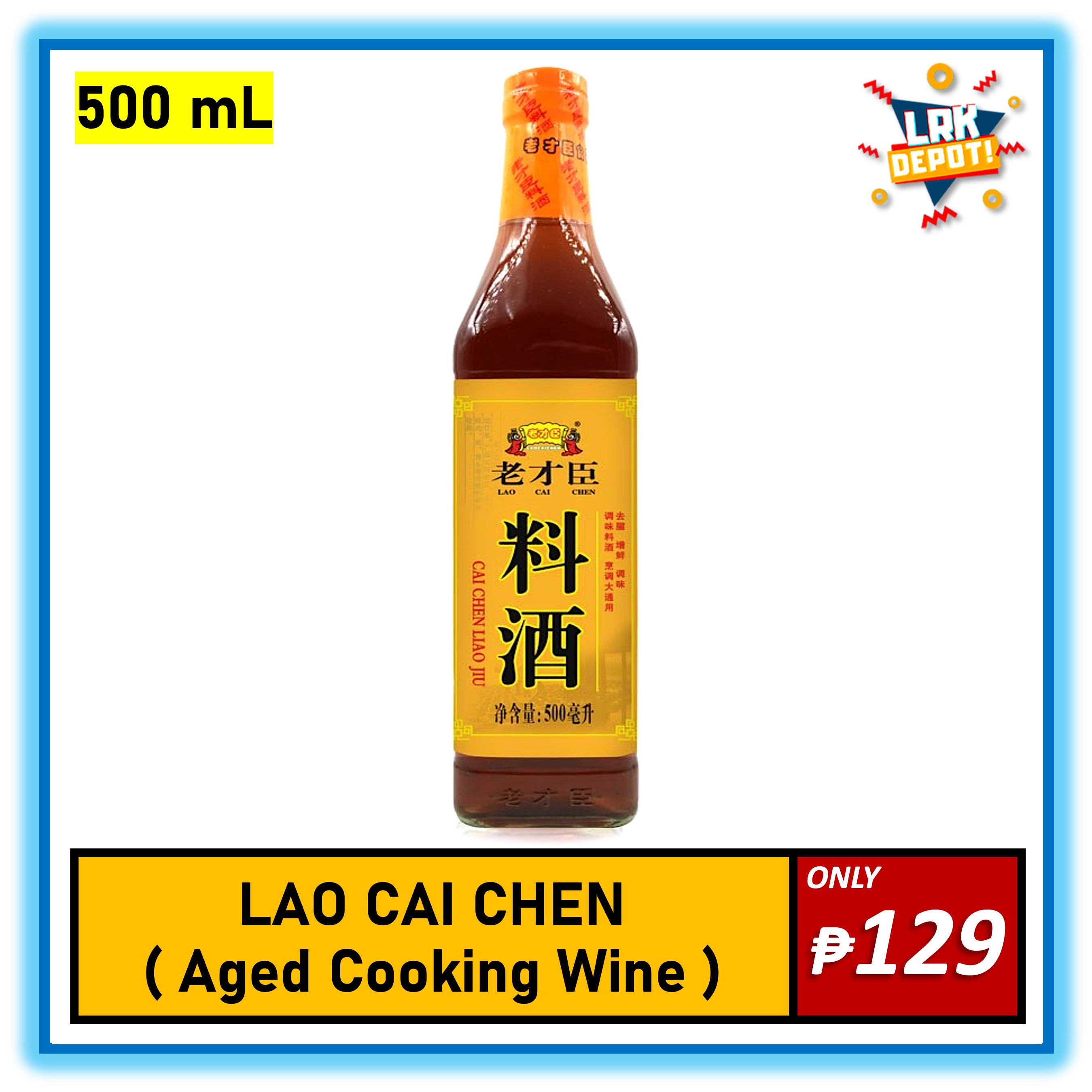 Lao Cai Chen Liao Jiu Aged Chinese Cooking Wine - 500 mL | Lazada PH