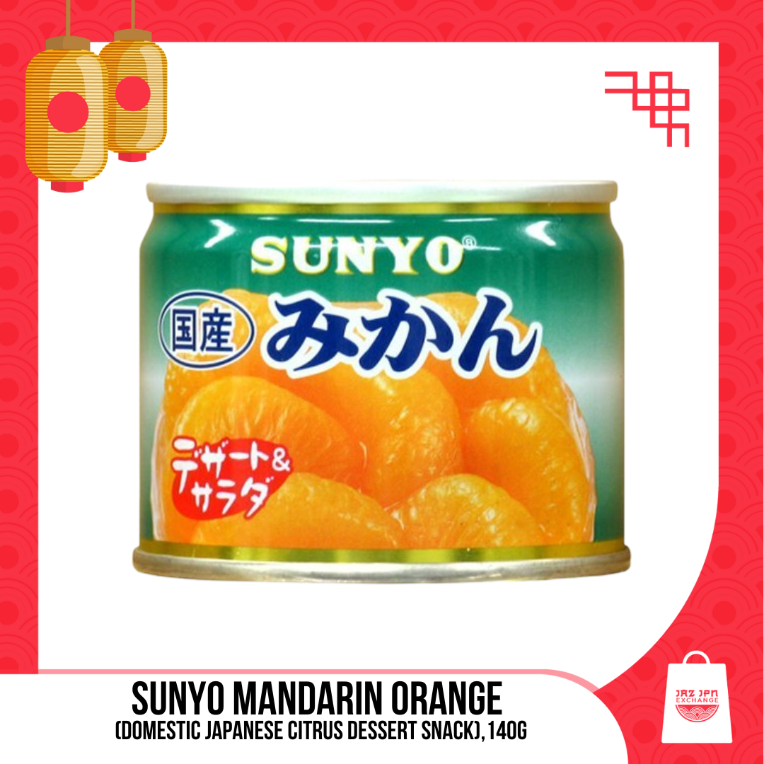 Sunyo Sunyo Mandarin Orange (Domestic Japanese Citrus Dessert Snack),140g ...