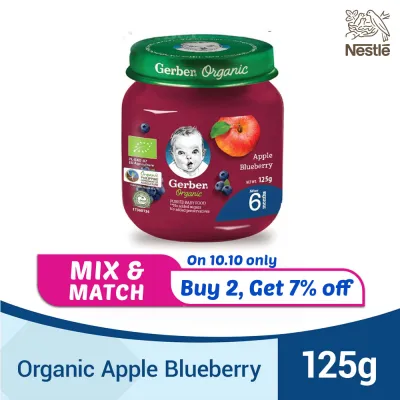GERBER Organic Apple Blueberry Baby Food 125g