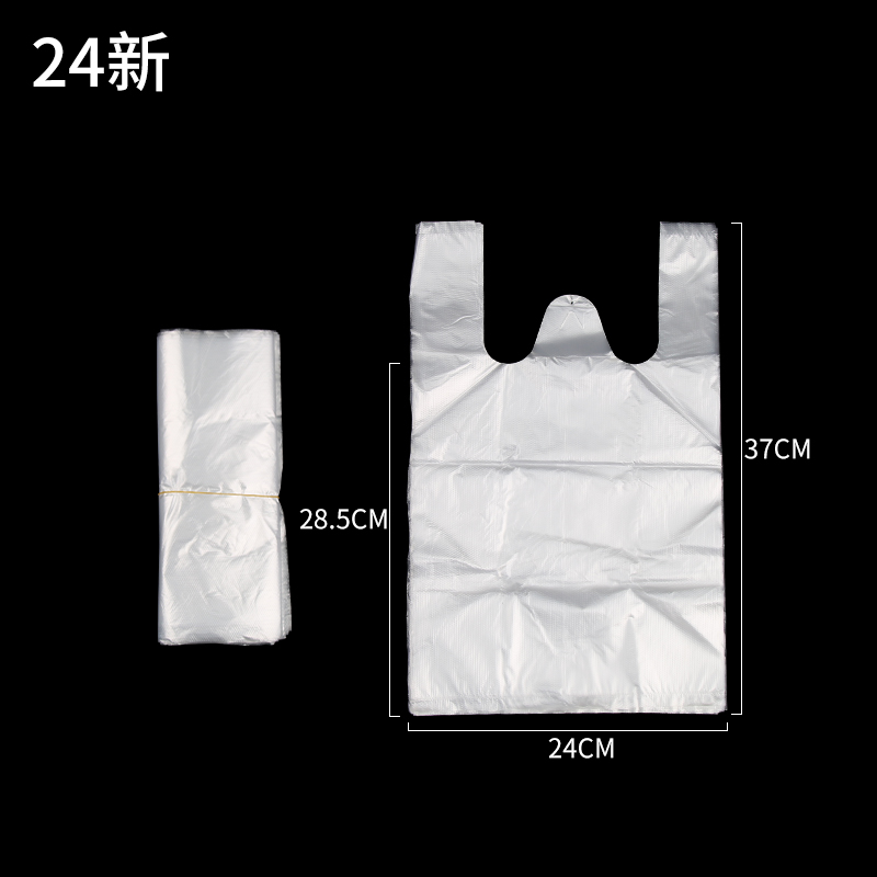 Disposable white plastic bags, food bags, snack bags, plastic bags ...