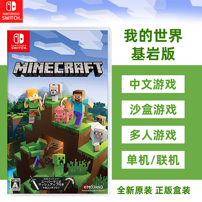 Minecraft Official Physical Game Card para Nintendo Switch, Cartas de Jogo,  100% Oficial, OLED Lite, Simulação Spots