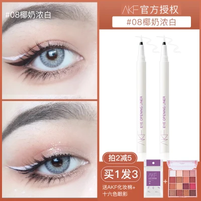 akf eyeliner gel pen waterproof non-smudge lasting very fine brown silkworm pen novice beginner eyeliner afk color