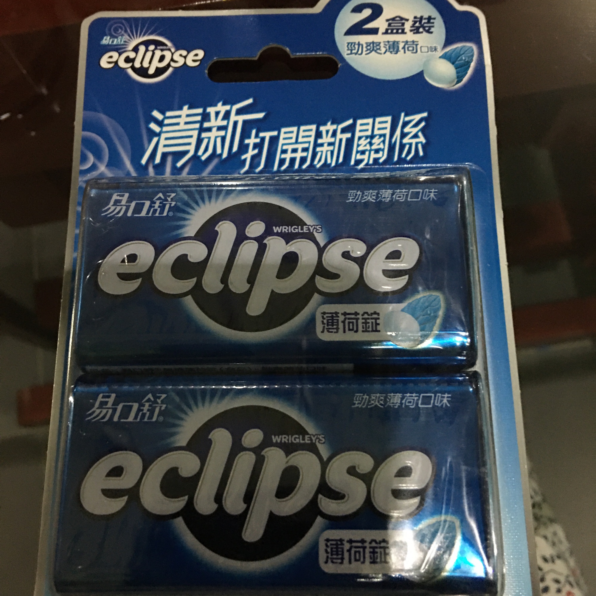 Eclipse Mint Candy 35g Lazada PH