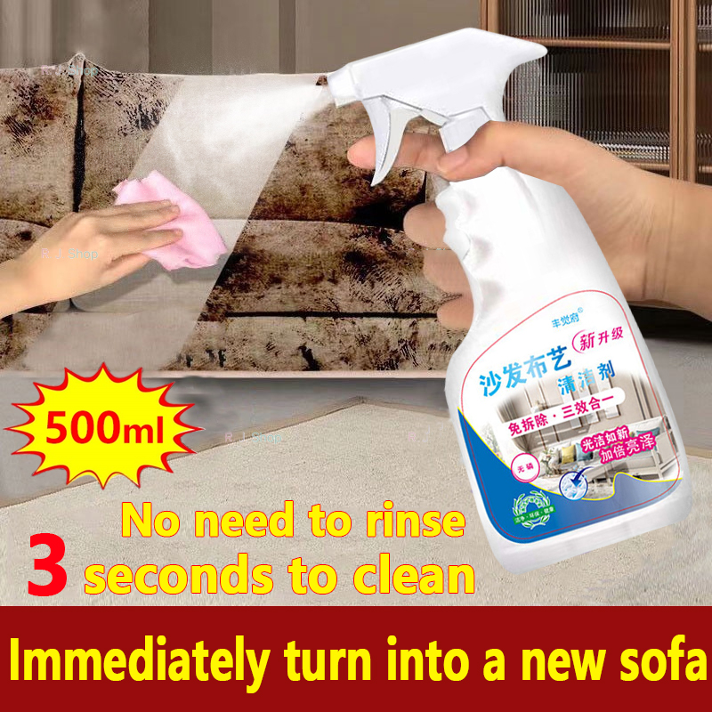 Sofa cleaner 500ML (15 minutes quick clean) foam cleaner Carpet