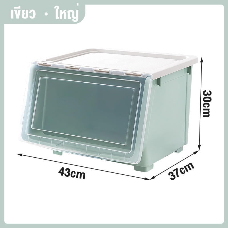 Goody Flip Top Storage Box Stackable Storage Box Organizer Plastic