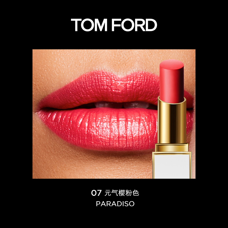 TOM FORD (Thin White Tube Lipstick) ...820