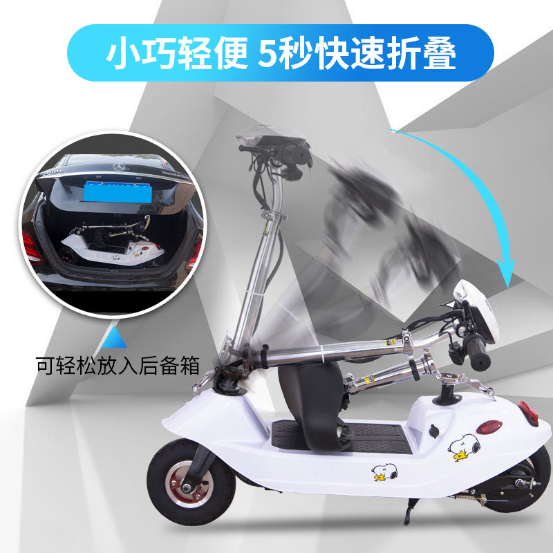 Dolphin folding mini electric car electric scooter for adults, electric