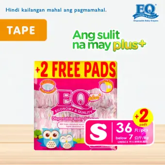 eq diaper small