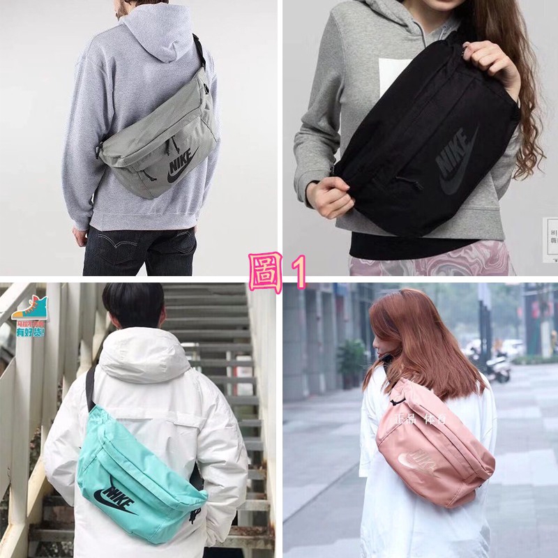 nike sling bag for women