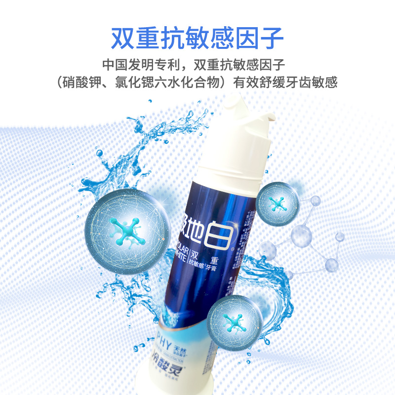 Lengling toothpaste polar white pressing pump type whitening oral ...