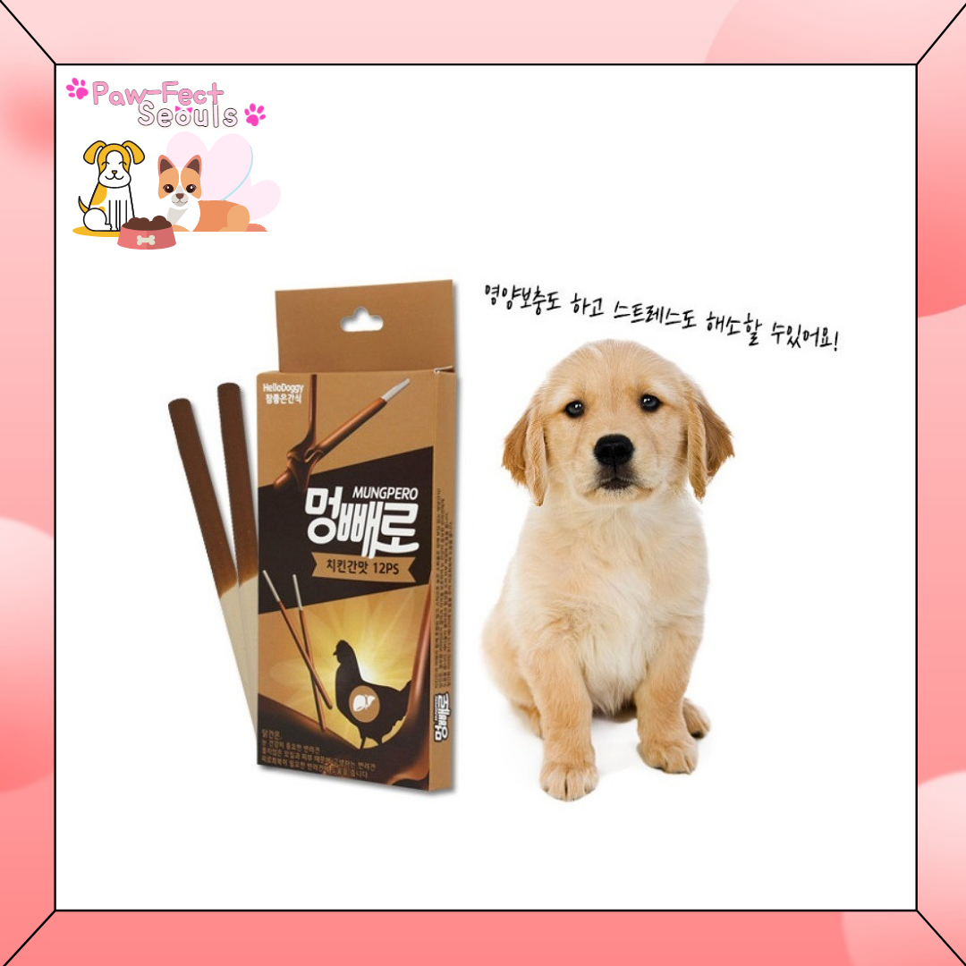 Korean Dog Treats Mungpero Pepero for Dogs Pockiss Pocky Chlorella Blue
