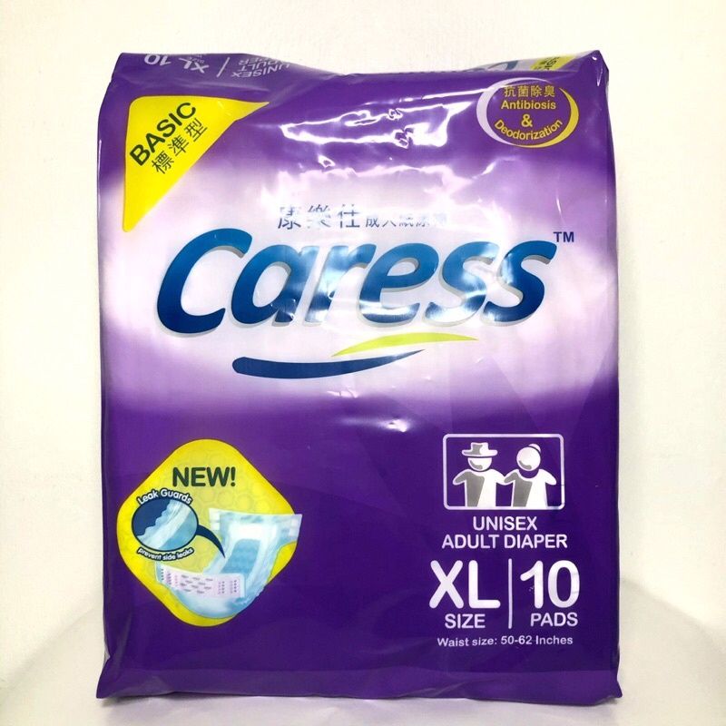 CARESS Adult Diaper Lazada PH