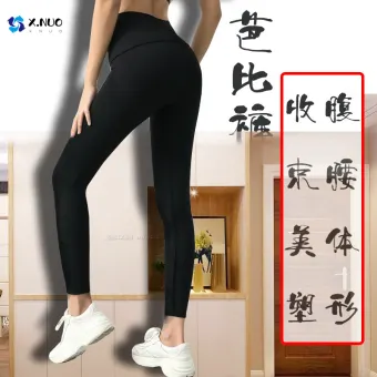 slim waist pants