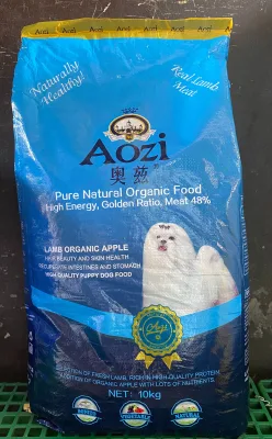 AOZI Organic PUPPY Food (Lamb Apple) 1kilo REPACKED