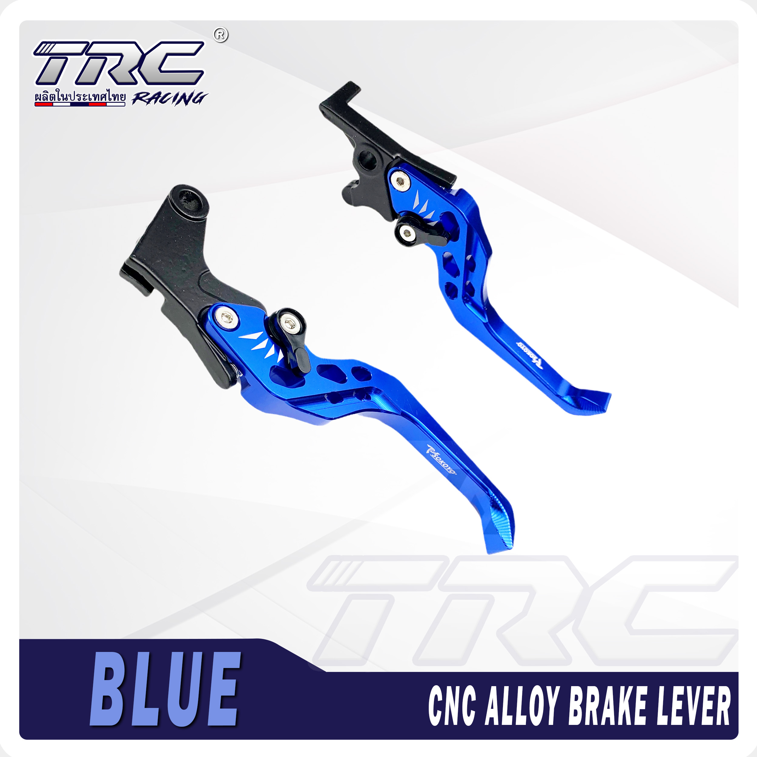 TRC Trading Brake Lever With lock CNC Alloy (1 SET) For Raider 150/Rusi