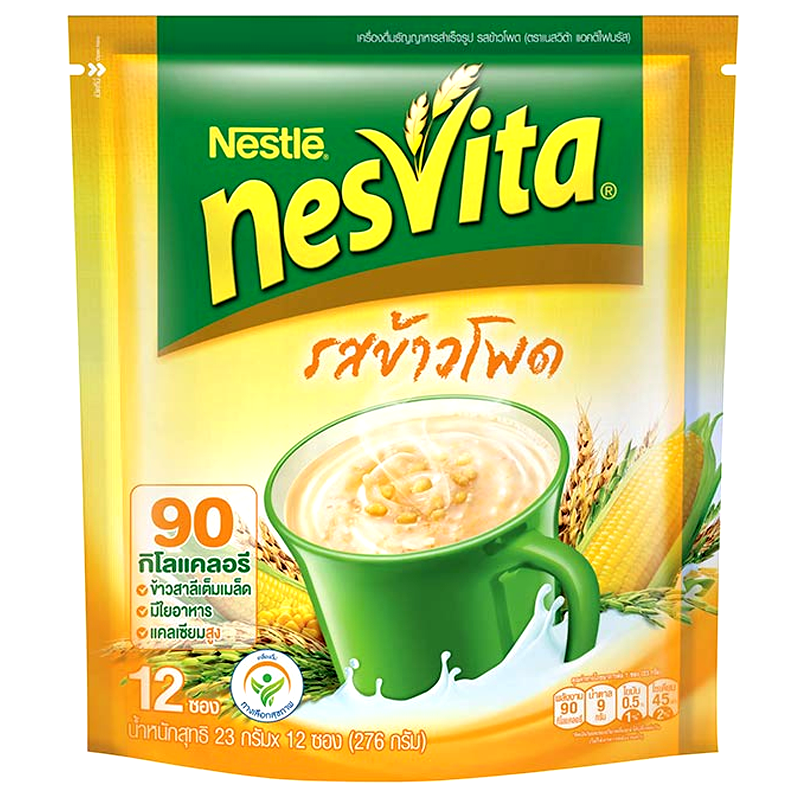 nestle-nesvita-low-fat-milk-200ml-24-piece-carton-price-in-pakistan