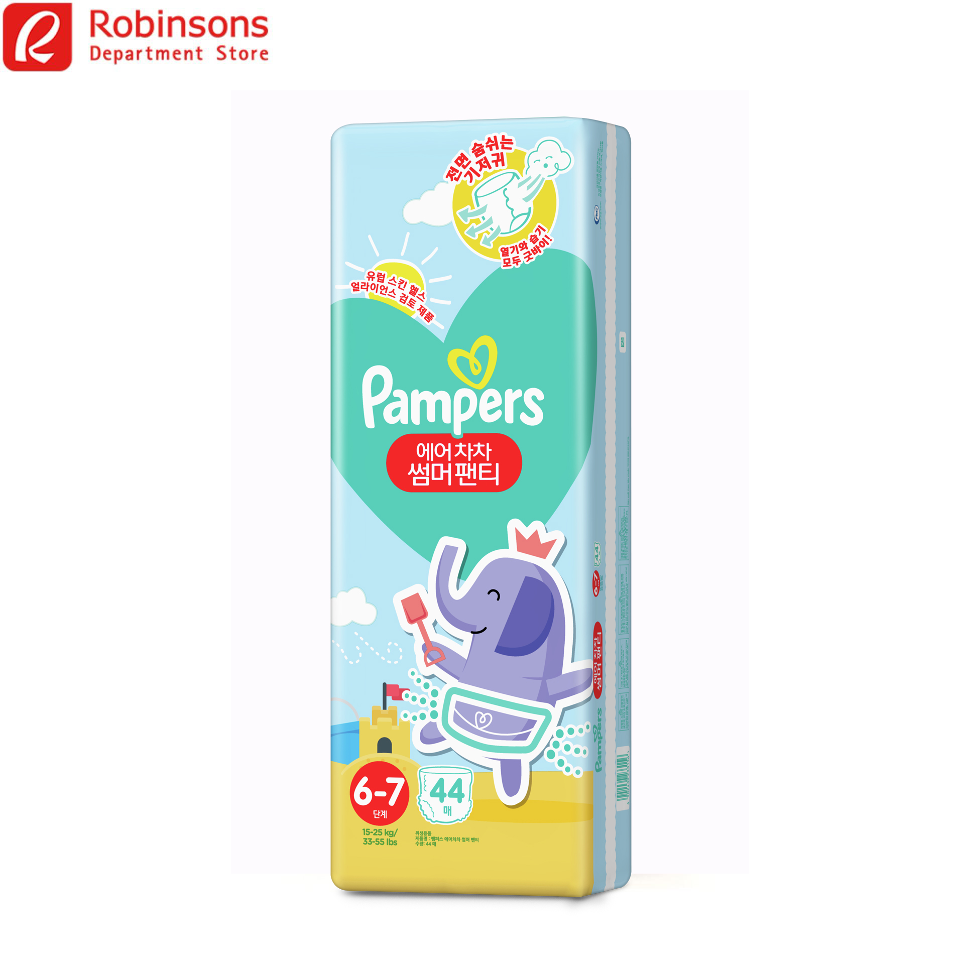 Pampers Aircon Pants Singles XXL44 Lazada PH