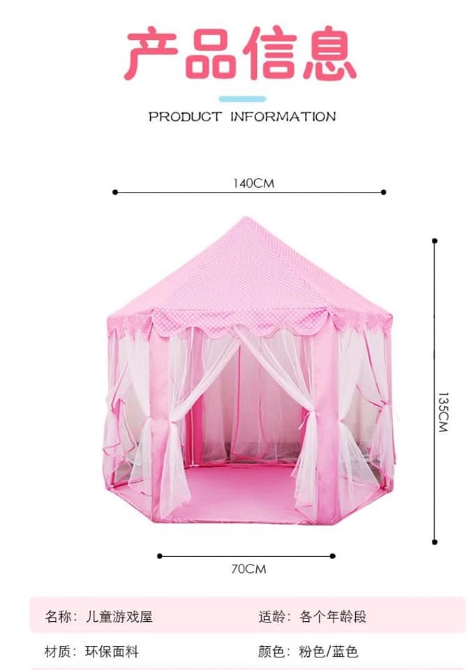 play tent lazada