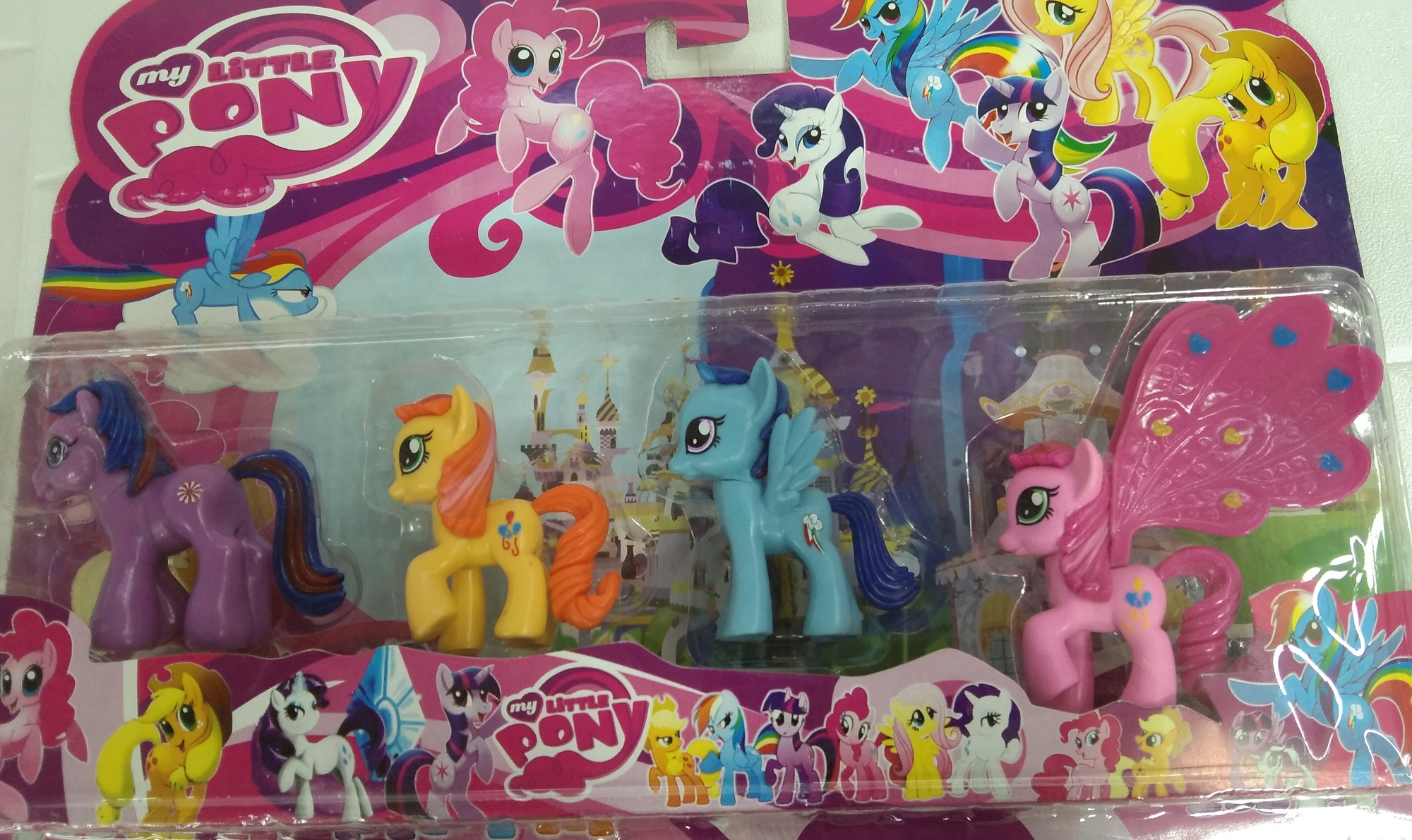 my little pony set