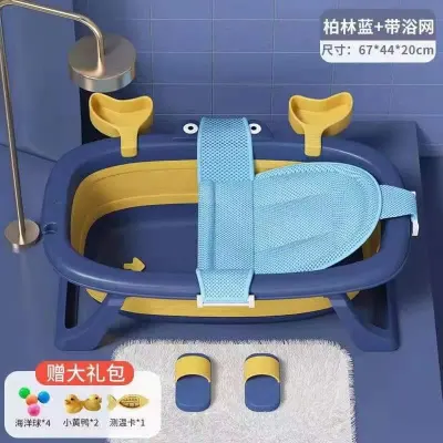 Baby Foldable Bath Tub Silicone Bathtub With Bath Net Shower Tub