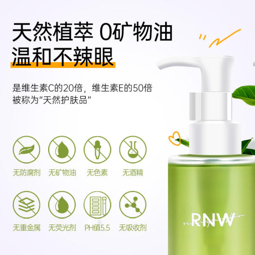 Dầu tẩy trang rnw nữ thủy đậu mụn cơ mắt môi mặt ba trong một để nhũ hóa mụn đầu đen nhanh chóng hàng đầu danh sách xếp hạng chính thức