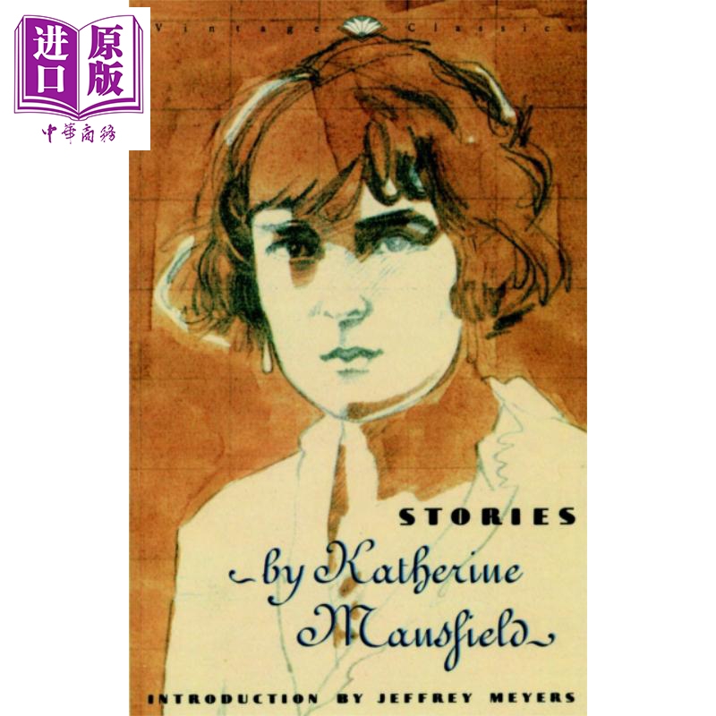 Pre sale of Katherine Mansfield short stories by Katherine Mansfield
