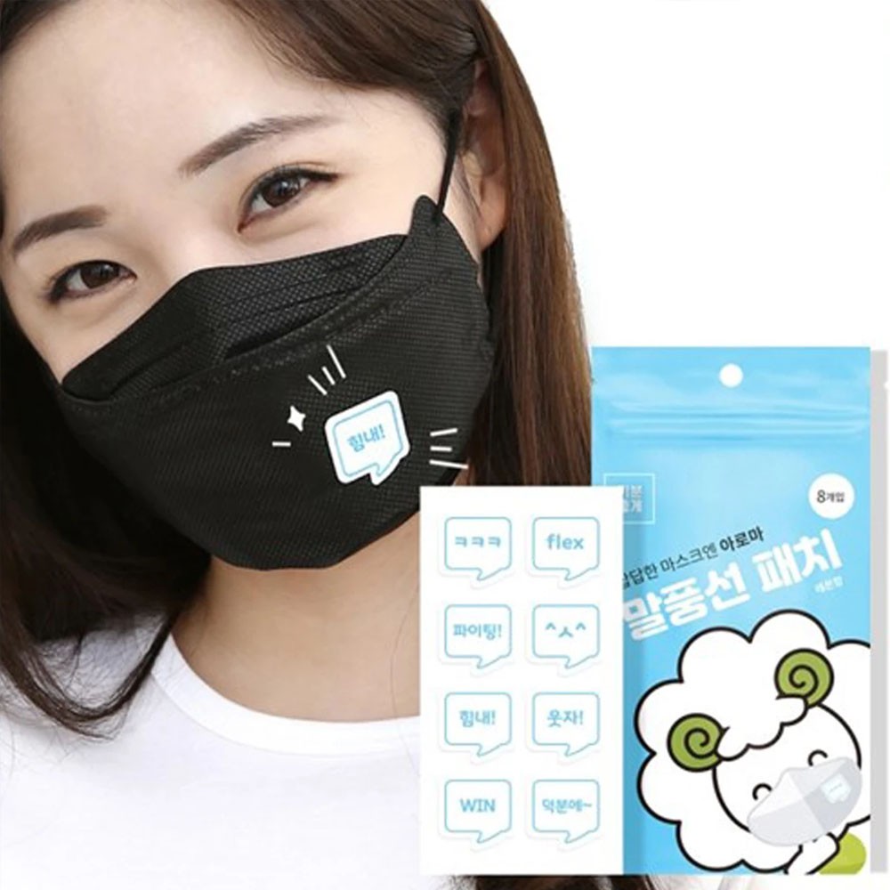 Peppermint Menthol Scent Face Mask Patch Mask Air Freshener, Attachable