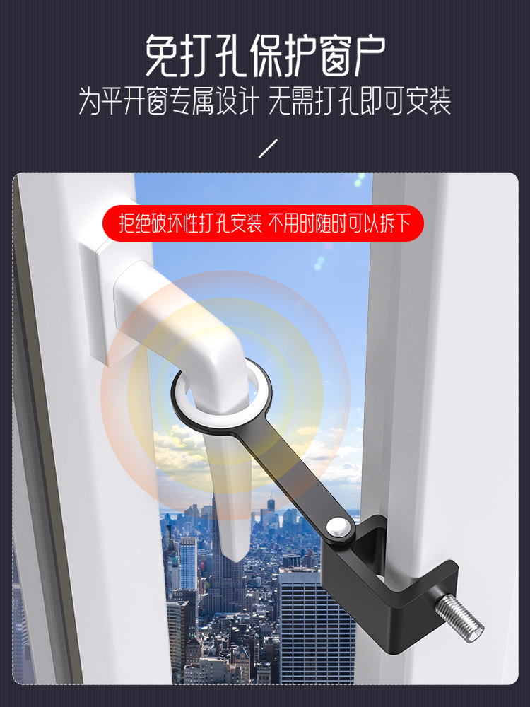 dvngu DrillingFree Outwards Opening Window Lock Casement Window Safety