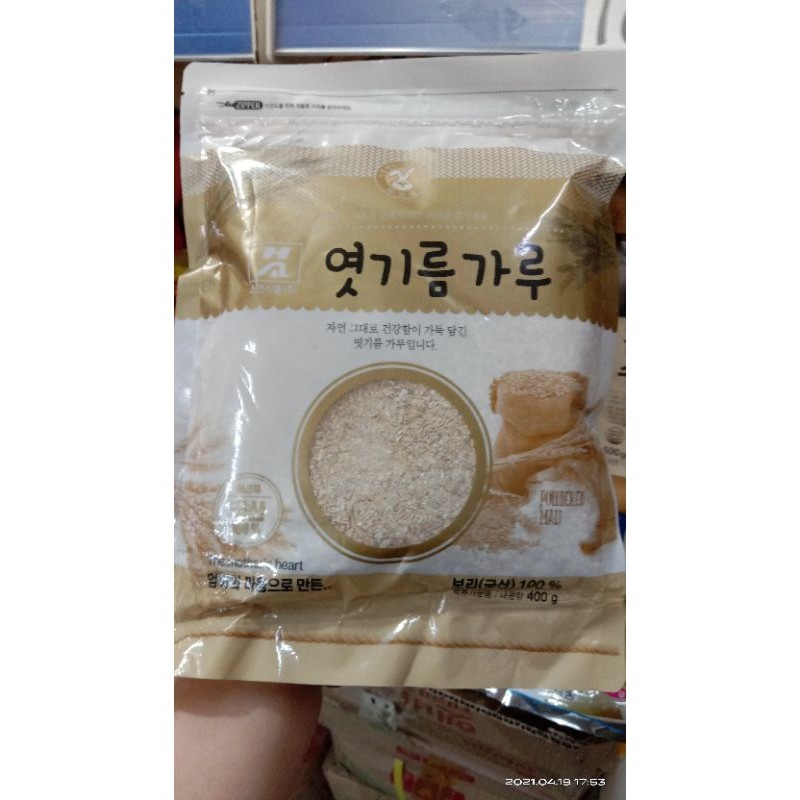 Barley Malt Powder 400g (coarse) Lazada PH