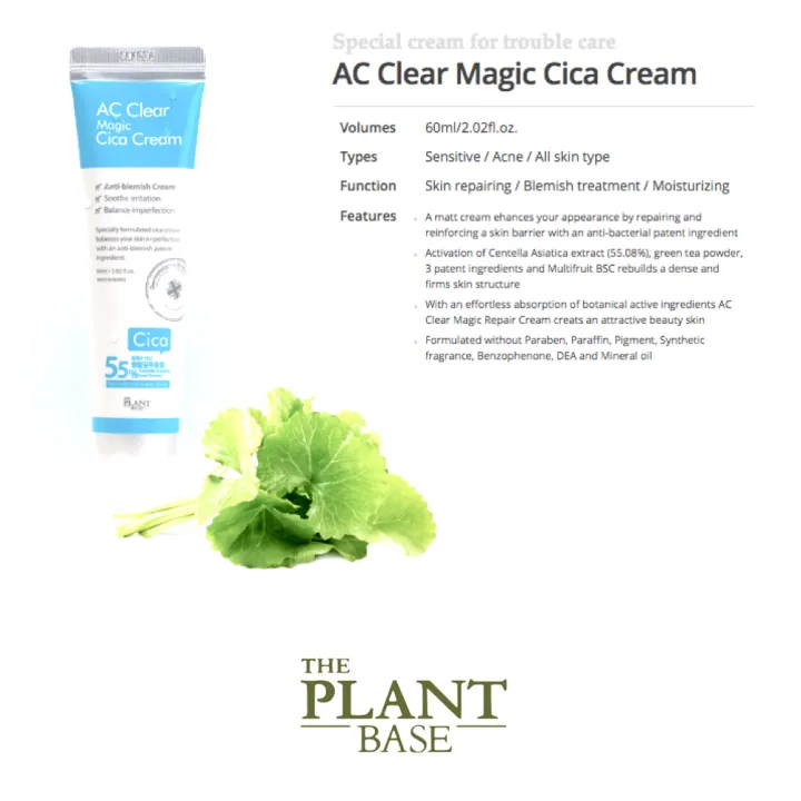 ac clear magic repair cream