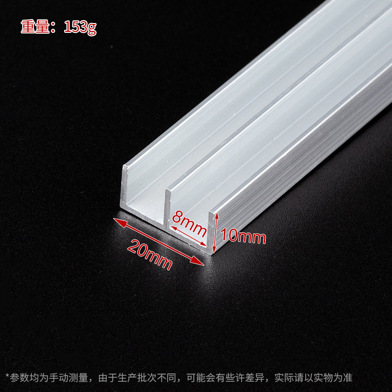 Frameless Glass Moving Door Track Glass Door Guide Rail Sliding