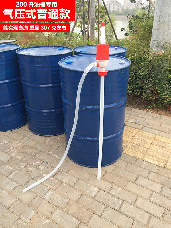Hand Drawn Formula200LLarge Barrel Oil Pump Oil Drum Manual Plastic Oil