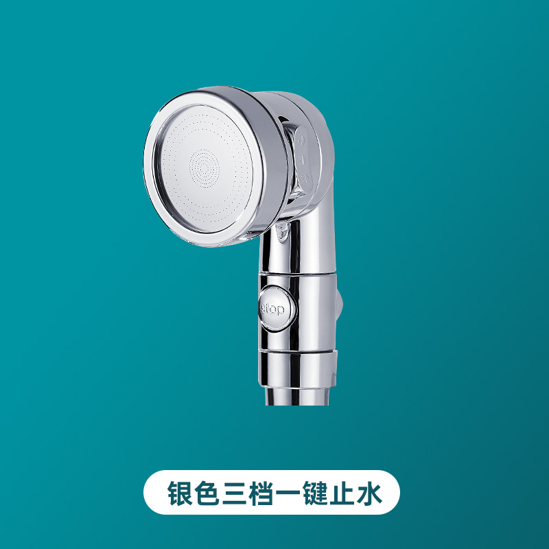 Bathroom handheld highpressure shower nozzle filter shower nozzle