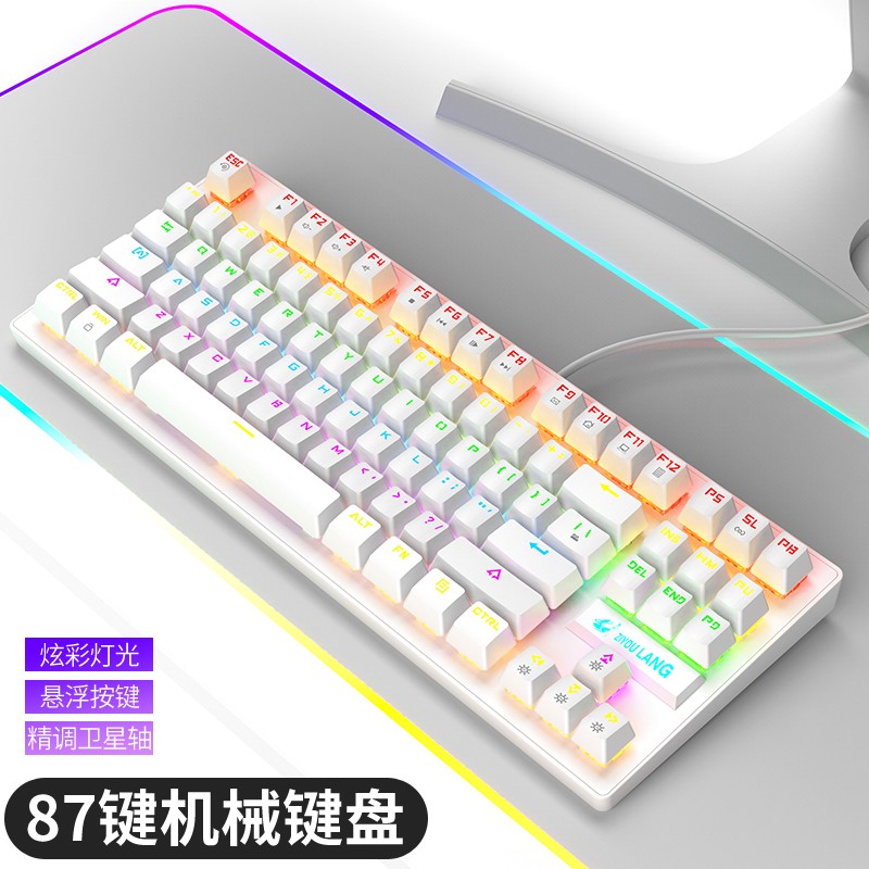 Free Wolf （ZIYOU LANG） K2 High Color Value 87 Key Mechanical Keyboard ...