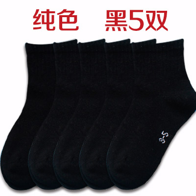 thin black athletic socks