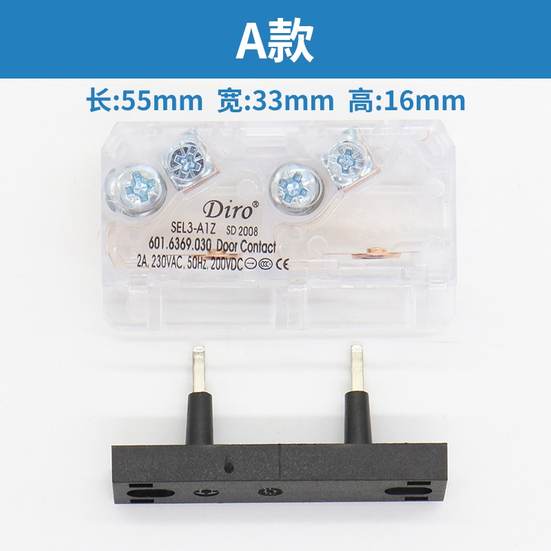 Yisheng Tongli Otis door lock contact auxiliary door lock SEL3 SEL1-A1Z ...