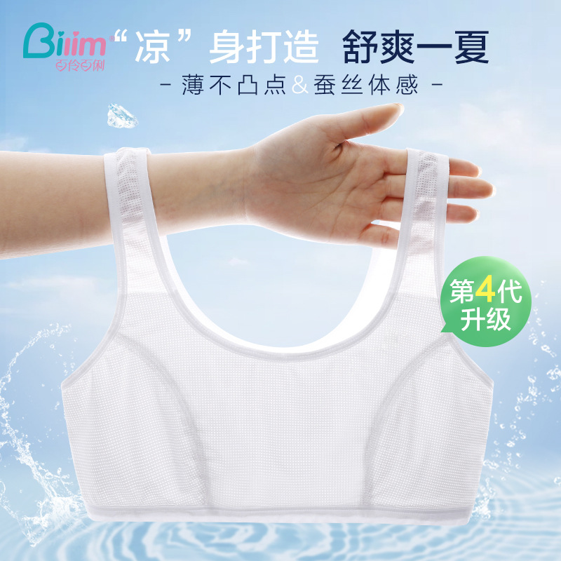 Girls' bra development period small vest girls' underwear primary ...