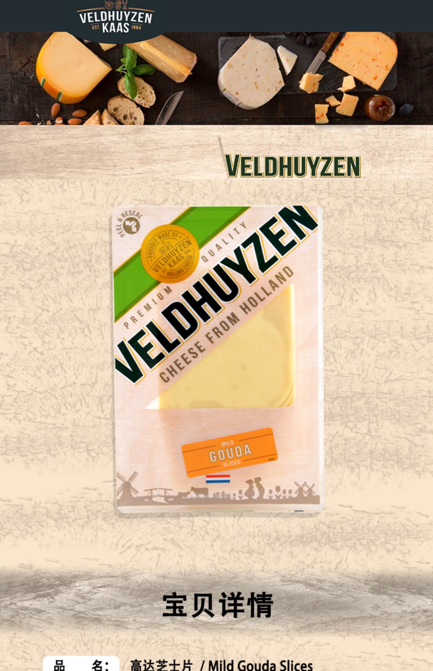 Gouda Cheese Slices 150g Gouda cheese slices Bo Huang cheese slices Lazada PH