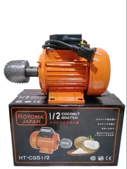 HOYOMA Electric Coconut Grater 370W HT-CGS1/2 HYVAR