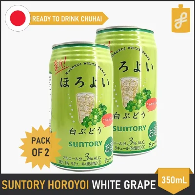 Suntory Horoyoi White Grape 2 Pack Carbonated Alcoholic Drink