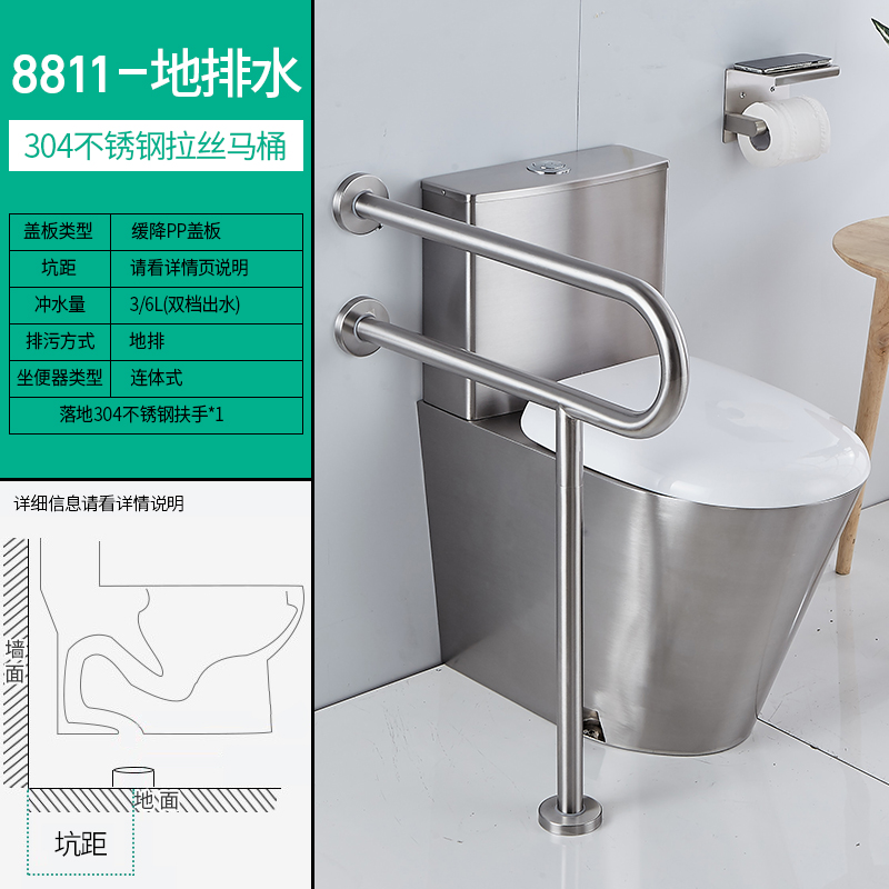 34 Stainless Steel Toilet Freeze Bar KTV Toilet Mobile Toilet Toilet