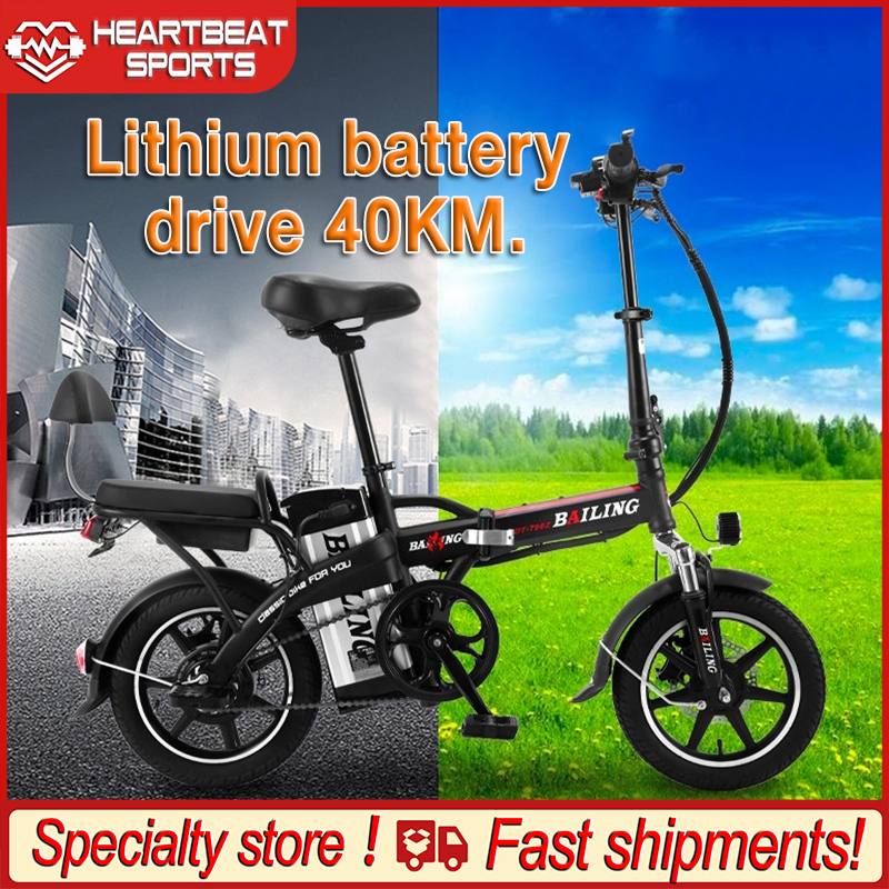 battery ladies bike