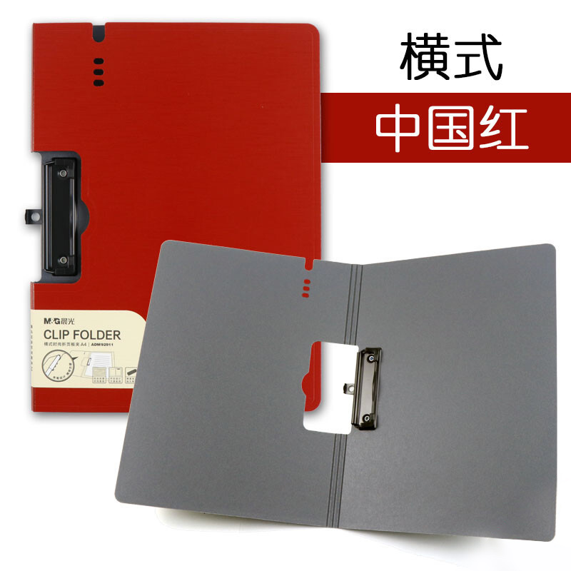 Morning folder a4 clipboard clipboard a4 clipboard pad folding office
