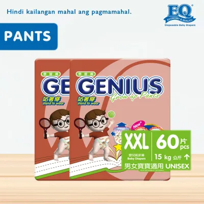 Genius Pants XXL (15 - 25 kg) - 30 pcs x 2 packs (60 pcs) - Diaper Pants