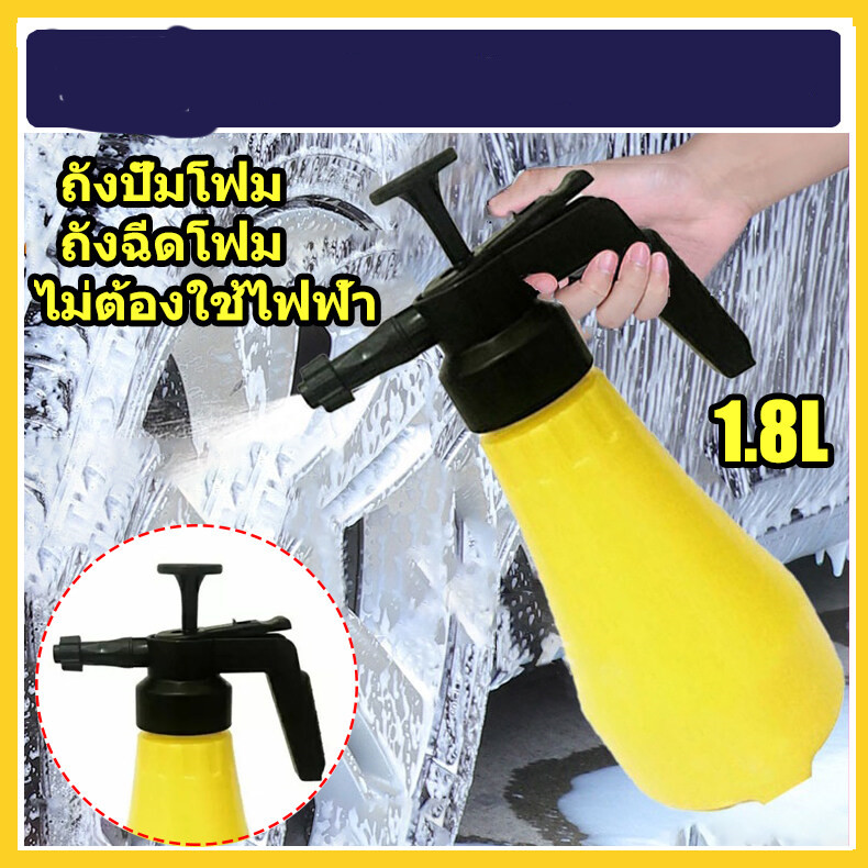 [IN STOCK] Portable Car Wash Foam Sprayer Garden Tools Pressure Sprayer