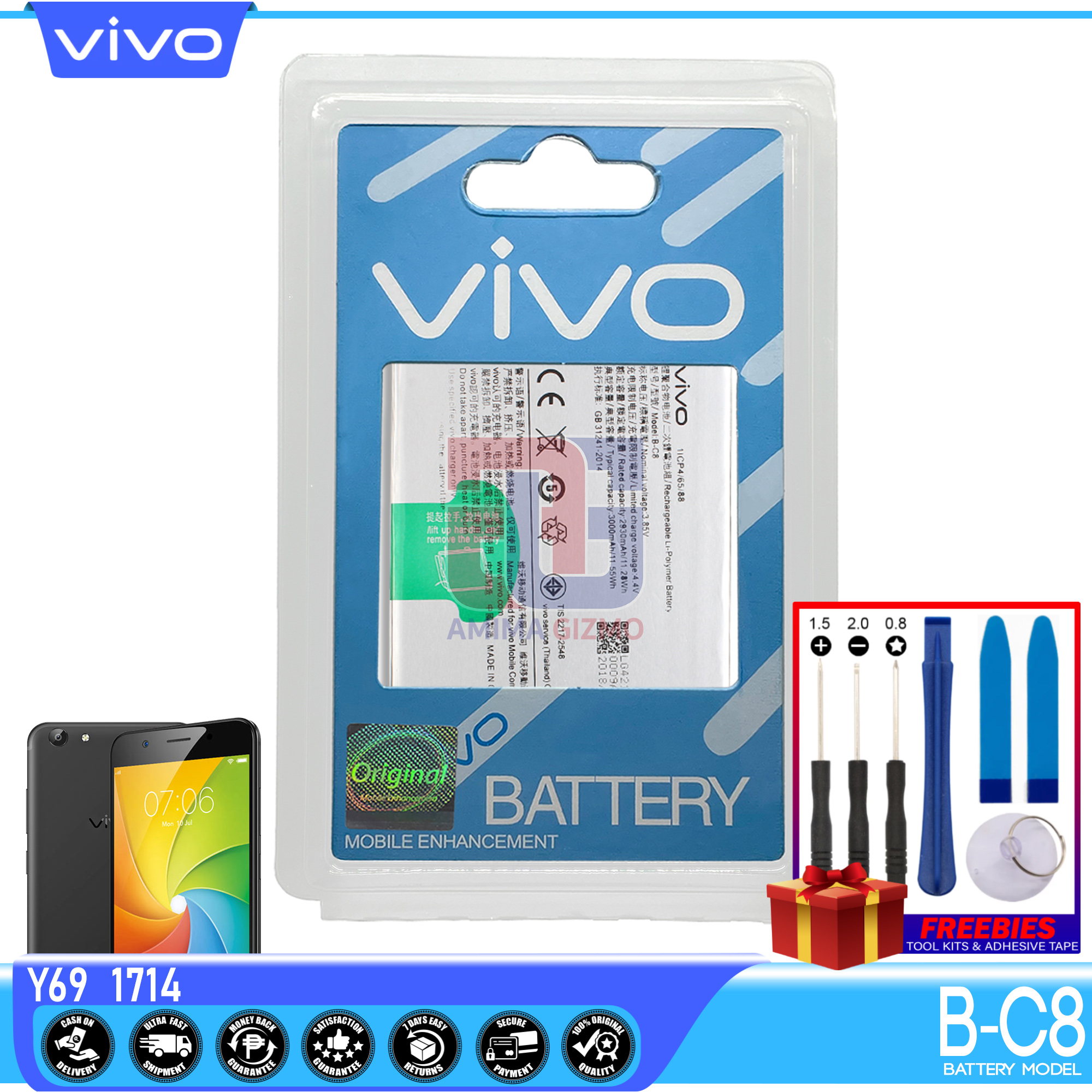 vivo 1820 battery power