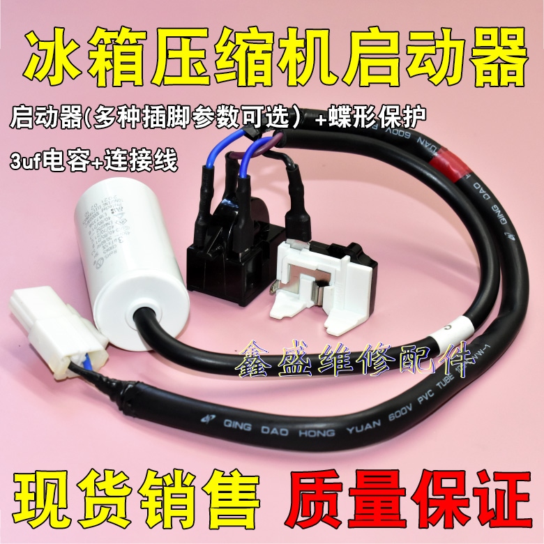 Relè Compressore Frigorifero Kenmore Relè Per Compressore Frigorifero Kenmore/Frigidaire - Ricambio Nuovo, Per Avviamento E Protezione Sovraccarico Ricambio Compressore Elettrodomestici - Foto 8