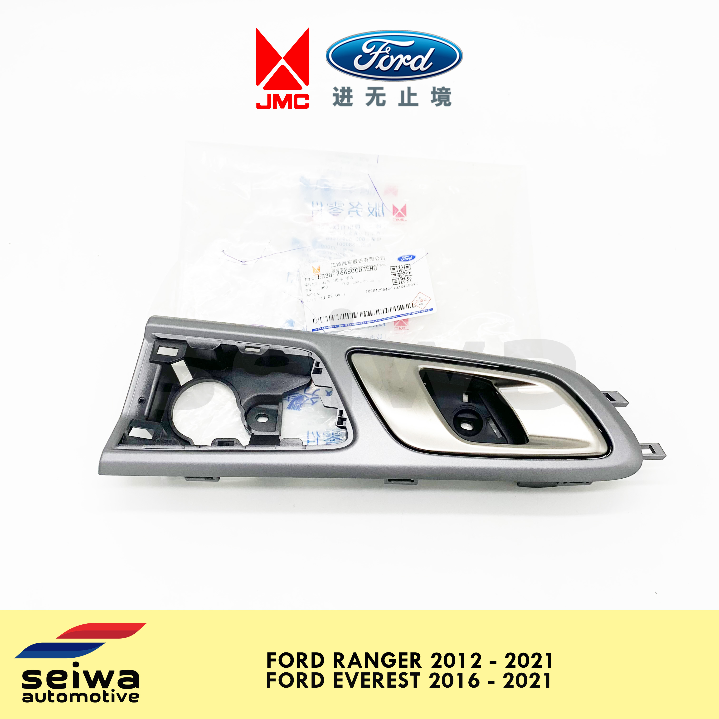 [2011 2020] Ford Ranger Door Handle Inner Rear RH (Fortress Silver