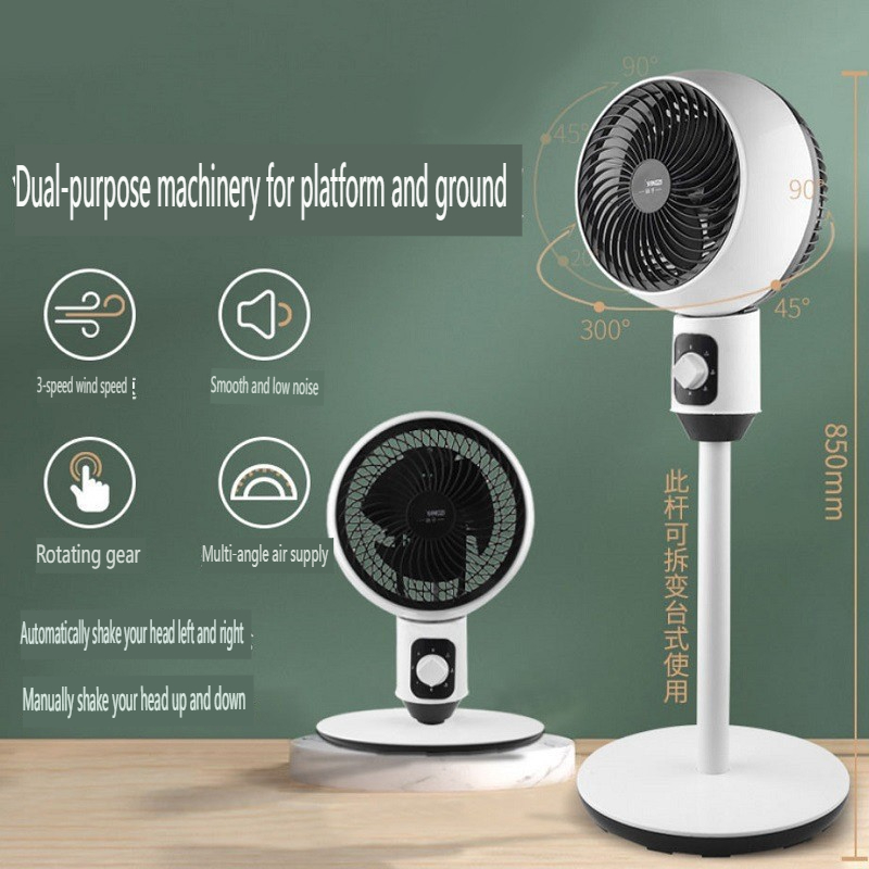 Electric fan home air circulation fan floor fan silent vertical cooling ...